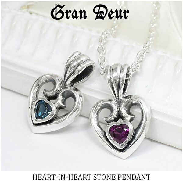 GRAN DEUR ハートインハート シルバーペンダントトップ チェーンなし