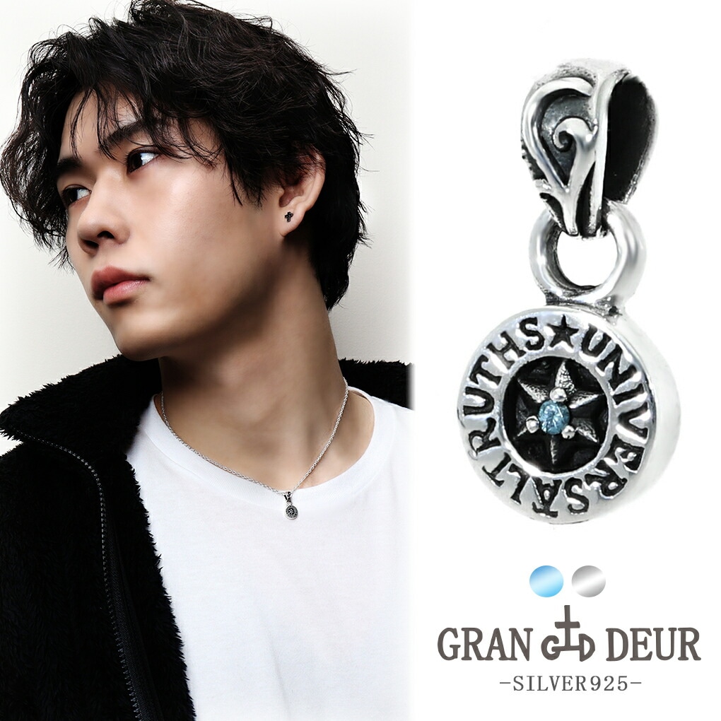 GRAN DEUR ダイヤモンド ダビデの星 コイン シルバー ペンダントトップ チェーンなし ペンダント メンズ 六芒星 スター 星 チャーム 紋章  ダイヤ ブルー クリア シンボル 天然石 ヘッド トップ シルバー925 ギフト プレゼント 彼氏 男性 記念日 誕生日 かっこいい|大人の ...