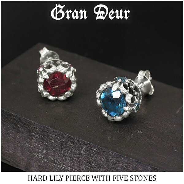 GRAN DEUR Four リリー Five ロードライトガーネット or ロンドン