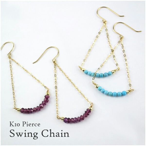 K18 ガーネット　スタッド（+チェーン）・ピアス ピアス チェーンピアス k18 18k 18金 イエローゴールド スタッド
