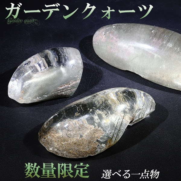 天然石ルチルクォーツ&ガーデンクォーツ共生の原石　置物　台座付きD.456 天然石ルチルクォーツ&ガーデンクォーツ共生の原石 置物 台座付きD.456