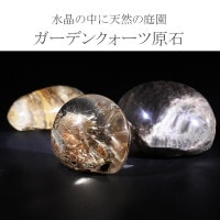 クオーツ天然石 の原石塊 000000042648_1_L79oXsW_thumb.jpg