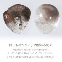 ガーデンクォーツ ルチルクォーツ 入り 磨き原石 約13.1～27.6g 数量