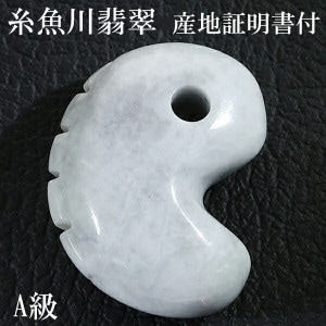 本翡翠(ジェイド)全て|大人のための上質なシルバーアクセサリー