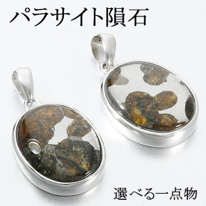 �ѥ饵���� ��� ��ƥ��饤�� ����С� �ڥ����ȥȥå� �����Х� ���٤� ����ʪ ŷ���� �ѥ���ȡ��� �ڥ����� ���� ���������꡼ �إå� �ȥå� ��ƥ��饤�ȥڥ����� ��Хڥ����� �ѥ饵������� ��Ŵ��� ŷ���Хڥ����� ���� �ץ쥼��� �͵�
