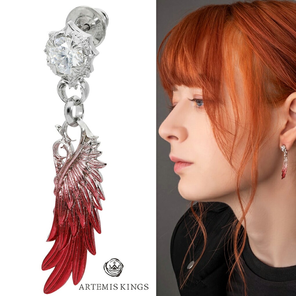 アルテミスキングス ARTEMISKINGS 赤彩 ウイング ピアス 1P 片耳用