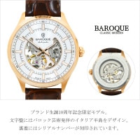 BAROQUE 腕時計 BA2005 ホワイト 日本製 時計 ウォッチ 紳士 ビジネス