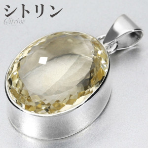 シトリン|大人のための上質なシルバーアクセサリー通販｜新宿銀の蔵