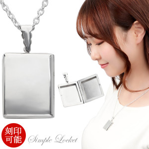 シンプル スクエア ロケットペンダント シルバー ネックレス ペンダント ペンダントトップ ペンダントチャーム 写真 ロケット 四角 写真入れ メンズ レディース 男性 女性 彼氏 彼女 誕生日 記念