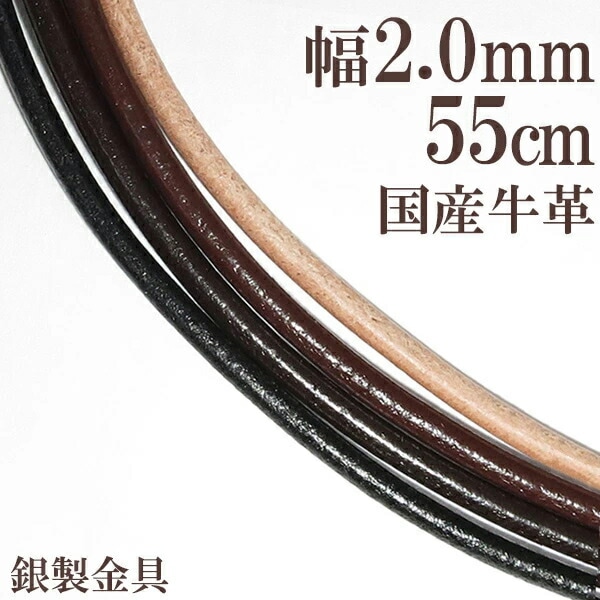 �פҤ� �ͥå��쥹 �쥶�� ���硼���� ����ɳ 2.0mm �� 55cm �� ������ ��ɳ ����С�925 ��ɳ ��� ��ǥ����� ���� ���� �פҤ�ͥå��쥹 ��󥺥ͥå��쥹 �͵� ������� ��������Τ�