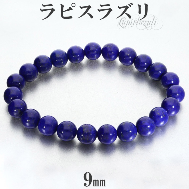 ��ԥ��饺�� �֥쥹��å� ���ʼ� 9mm 17.5��20cm M��LL ������ ��ԥ��饺��֥쥹��å� ������ 12�� ŷ���� �ѥ���ȡ��� ��� ��ǥ����� ���� ���� �֥쥹 ��ԥ� �饺�� �֥롼 �� �ѥ���ȡ���֥쥹��å� ŷ���Х֥쥹��å� �ץ쥼��� �͵� ���� �����