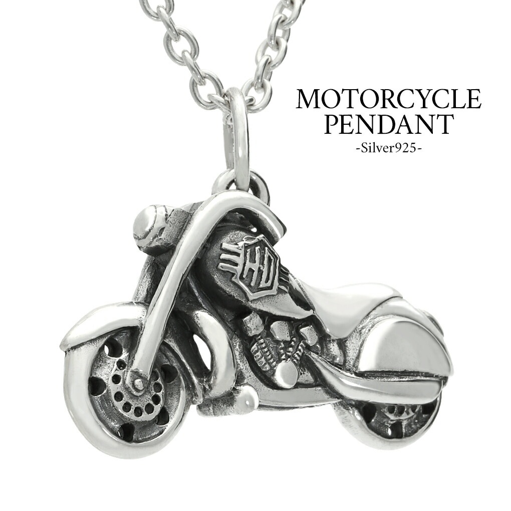 オートバイ シルバー ネックレス ペンダント ペンダントトップ