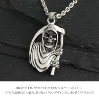 死神 シルバー ネックレス ペンダント ペンダントトップ ペンダント