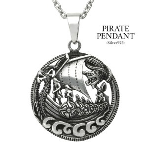 �ѥ��졼�� ����С� �ͥå��쥹 �ڥ����� �ڥ����ȥȥå� �ڥ����ȥ��㡼�� ����С�925 ��± �Х����� ���å� ���������꡼ ��� ���� ��� �� ö�� ������ ��ǰ�� �ץ쥼��� �͵� ������� ����Ū Ω��Ū ���ä����� �����奢�� ��ǥ����� ���� ���