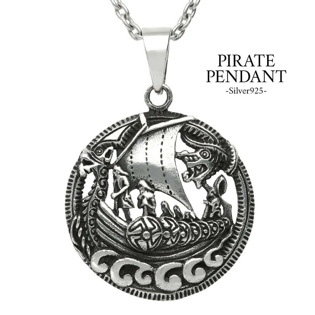 新品！レザーズ&トレジャーズ パイレーツオブカリビアン シルバーペンダントトップ 新品！レザーズ&トレジャーズ パイレーツオブカリビアン シルバー