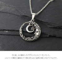 ムーン フェイス シルバー ネックレス ペンダント ペンダントトップ