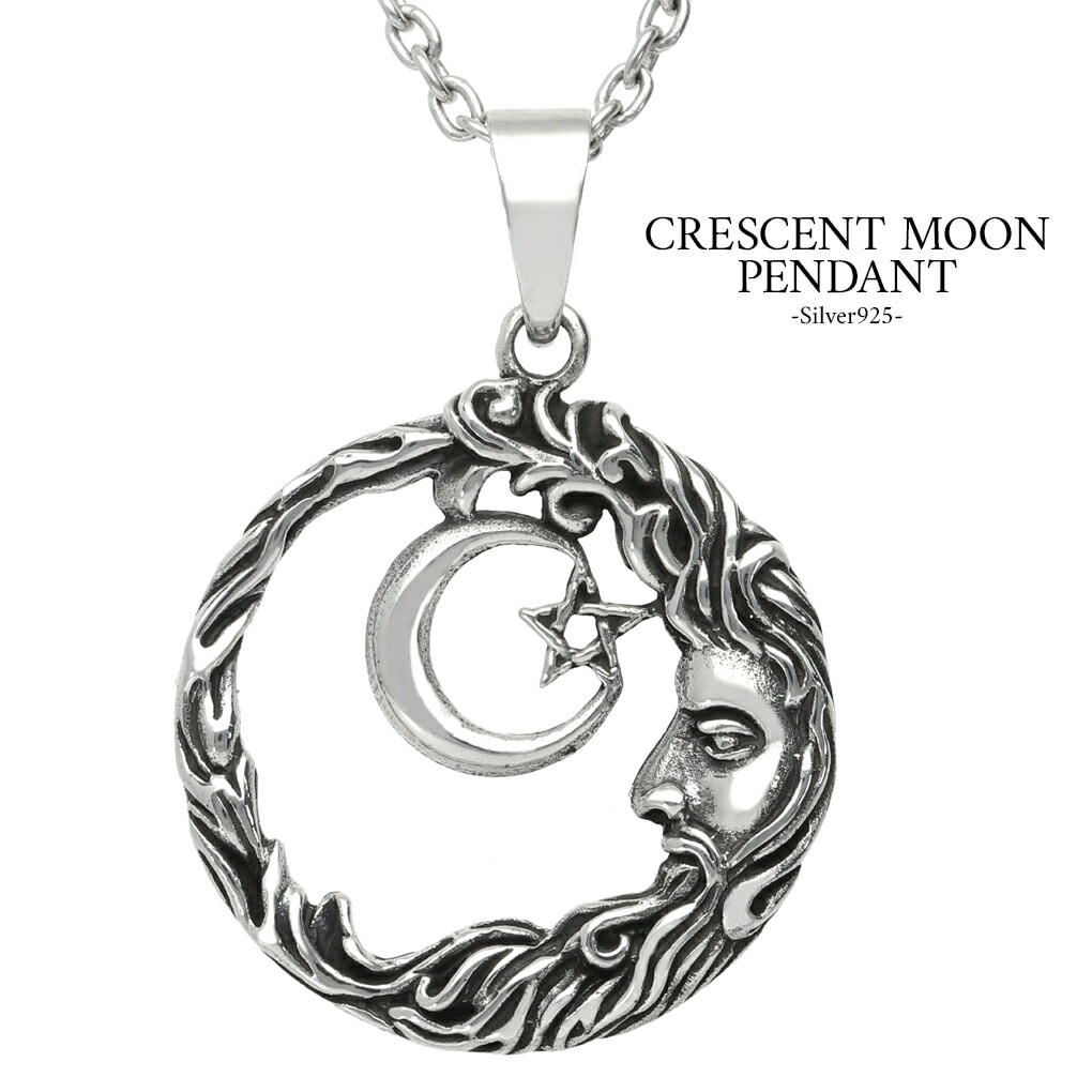 ムーン フェイス シルバー ネックレス ペンダント ペンダントトップ