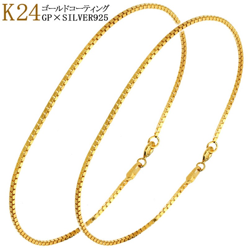 ������� �٥ͥ������������ �ڥ����󥯥�å� ��1.5mm 21��27cm �ڥ����������꡼ �������� ��·�� �ڥ� ���󥯥�å� ����С�925 24�� K24 ������ɥ����ƥ��� ���åץ� ���� ����ץ� ��� ��� ���� ���� ������ ��ǰ�� �ץ쥼��� ���ե� �͵� �������