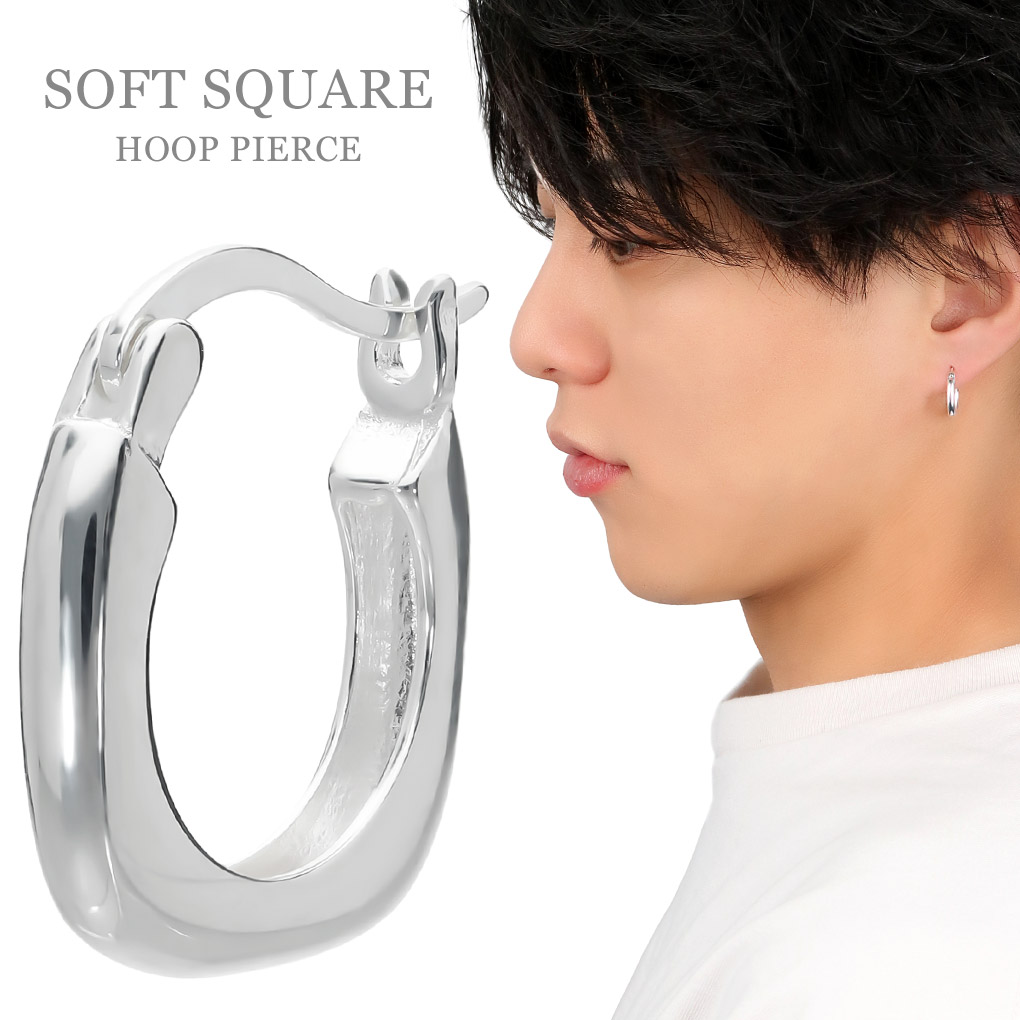 ソフト スクエア フープピアス シルバー ピアス 1P 片耳用 フープ 四角