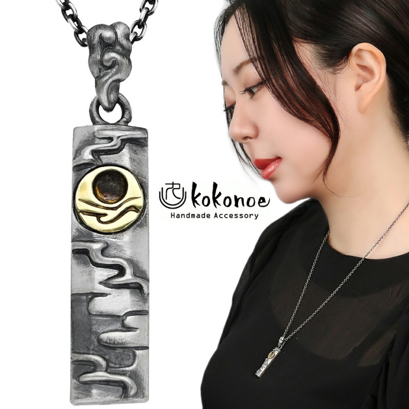 kokonoe ������ �ڥ����� ����С� �ͥå��쥹 �ڥ����ȥȥå� �ץ졼�� ���� �� ������ �� ���� �� ��ʪ ������� ���å� ����ƥ����� ���� ���� �ĥ���� ��� ��ǥ����� ���� ���� ��� ��� ������ ��ǰ�� �ץ쥼��� �͵� ������� �֥��� ����С�925 �