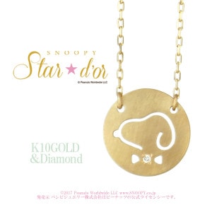 PEANUTS Snoopy ���̡��ԡ� �ե��������륨�å� ����� ��������� �ͥå��쥹 �ڥ����� ���� ���ե������ ���奨�꡼ ��ǥ����� ������ ��͸���