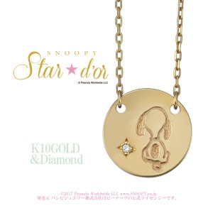 PEANUTS Snoopy ���̡��ԡ� ���ߥå����å� ����� ��������� �ͥå��쥹 �ڥ����� ���� ���ե������ ���奨�꡼ ��ǥ����� ������ ��͸���