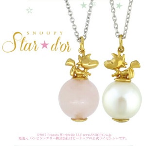 PEANUTS Snoopy ���٤�2���ȡ��� ���åɥ��ȥå� �������������� �ѡ��� ����С��ͥå��쥹 ���̡��ԡ� �ڥ����� ���� ���ե������ ���奨�꡼ ��ǥ����� �ͥå��쥹 ������ ��͸���