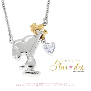 Snoopy ���̡��ԡ��ȥ��åɥ��ȥå� ���륳�˥� ����С��ͥå��쥹 ����С�925 ���̡��ԡ� ���åɥ��ȥå� �ԡ��ʥå� �ڥ����� ���� ���å� ���奨�꡼ ��ǥ����� �֥��� �ץ쥼��� �͵� ������� ��͸���