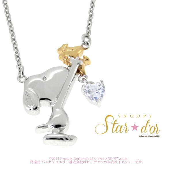 Snoopy スヌーピーとウッドストック ジルコニア シルバーネックレス