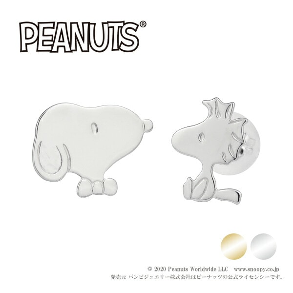 選べる2カラー スヌーピー ウッドストック スタッドピアス 2P 両耳用 