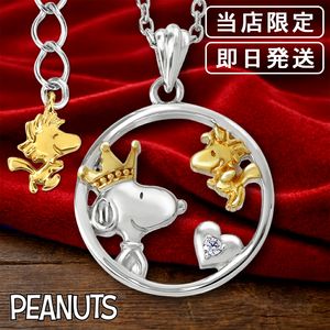 ��Ź���� ���̡��ԡ� ���åɥ��ȥå� �������� �ͥå��쥹 �ڥ����� ���� PEANUTS SNOOPY ���å� ���̡��ԡ��ͥå��쥹 ����饯�������奨�꡼ ����С� ���륳�˥� ���� ���饦�� �ϡ��� ���� ��� ���襤�� ���� ��� ̼ �� ������ ��ǰ�� �ץ쥼��� �͵� �������