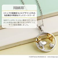 当店限定 スヌーピー ウッドストック サークル ネックレス ペンダント