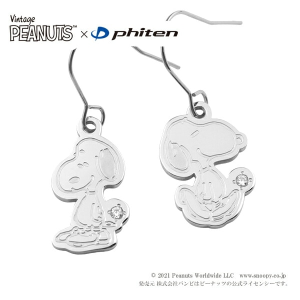 ファイテン コラボ スヌーピー プレート アシンメトリー ピアス 2P 両