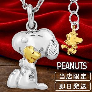���� ���̡��ԡ� ���åɥ��ȥå� �ӡ�����ϥ� �ͥå��쥹 ����С�925 ���� PEANUTS SNOOPY ���å� ���̡��ԡ��ͥå��쥹 ����饯�������奨�꡼ �ڥ����� ��ǥ����� ���� ��� �ץ쥼��� �֥��� �͵� ���襤�� ��͸���