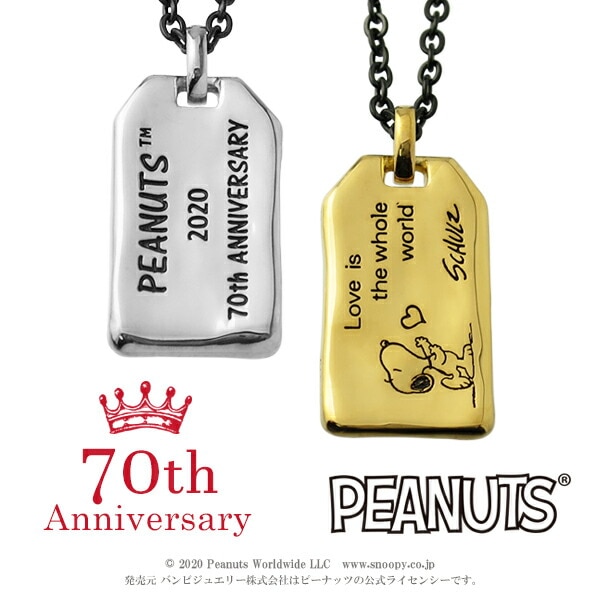 SNOOPY - 新品未開封✨スヌーピー70周年特製ネックレス スヌーピー ネックレス SNOOPY PEANUTS 70th アニバーサリー