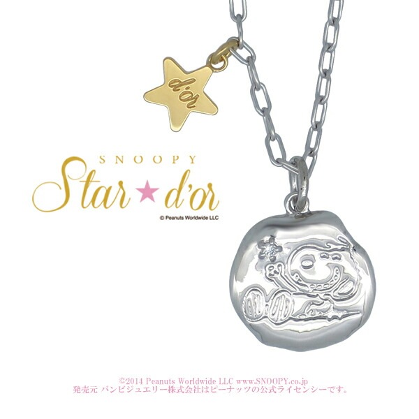 Snoopy スヌーピー コインプレート シルバーネックレス ペンダント 