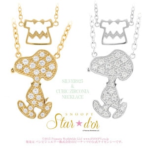 Snoopy ���̡��ԡ� �ѥ������륨�å� ���㡼�꡼�֥饦������������� ����С��ͥå��쥹 �ڥ����� ���� ���ե������ ���奨�꡼ ��ǥ����� �ͥå��쥹 �֥��� �ץ쥼��� �͵� ������� ��͸���