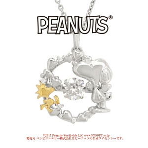 Snoopy スヌーピー ダンシングストーン シルバーネックレス ペンダント 公式 オフィシャル ジュエリー レディース ネックレス レディースネックレス ブランド プレゼント 人気 おしゃれ 大人向