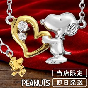 ���� ���̡��ԡ� ���åɥ��ȥå� �ӡ�����ϥ� �ϥåԡ����������ϡ��� �ͥå��쥹 ����С�925 ���� PEANUTS SNOOPY ���å� ���̡��ԡ��ͥå��쥹 ����饯�������奨�꡼ �ڥ����� ������� �� �����ץ�ϡ��� ��ǥ����� ���� ��� �ץ쥼��� �֥��� �͵� ���襤��