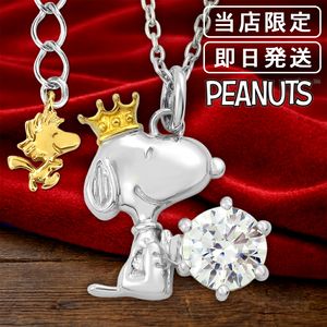 ���� 65��ǯ ���̡��ԡ� ���饦�� �ӡ�����ϥ� ������ե����� �ͥå��쥹 ���� ����С�925 ���å� ���̡��ԡ��ͥå��쥹 ����饯�������奨�꡼ �ڥ����� ������� �� ���� ��ǥ����� ���� ��� �ץ쥼��� �֥��� �͵� ���襤�� ��͸���