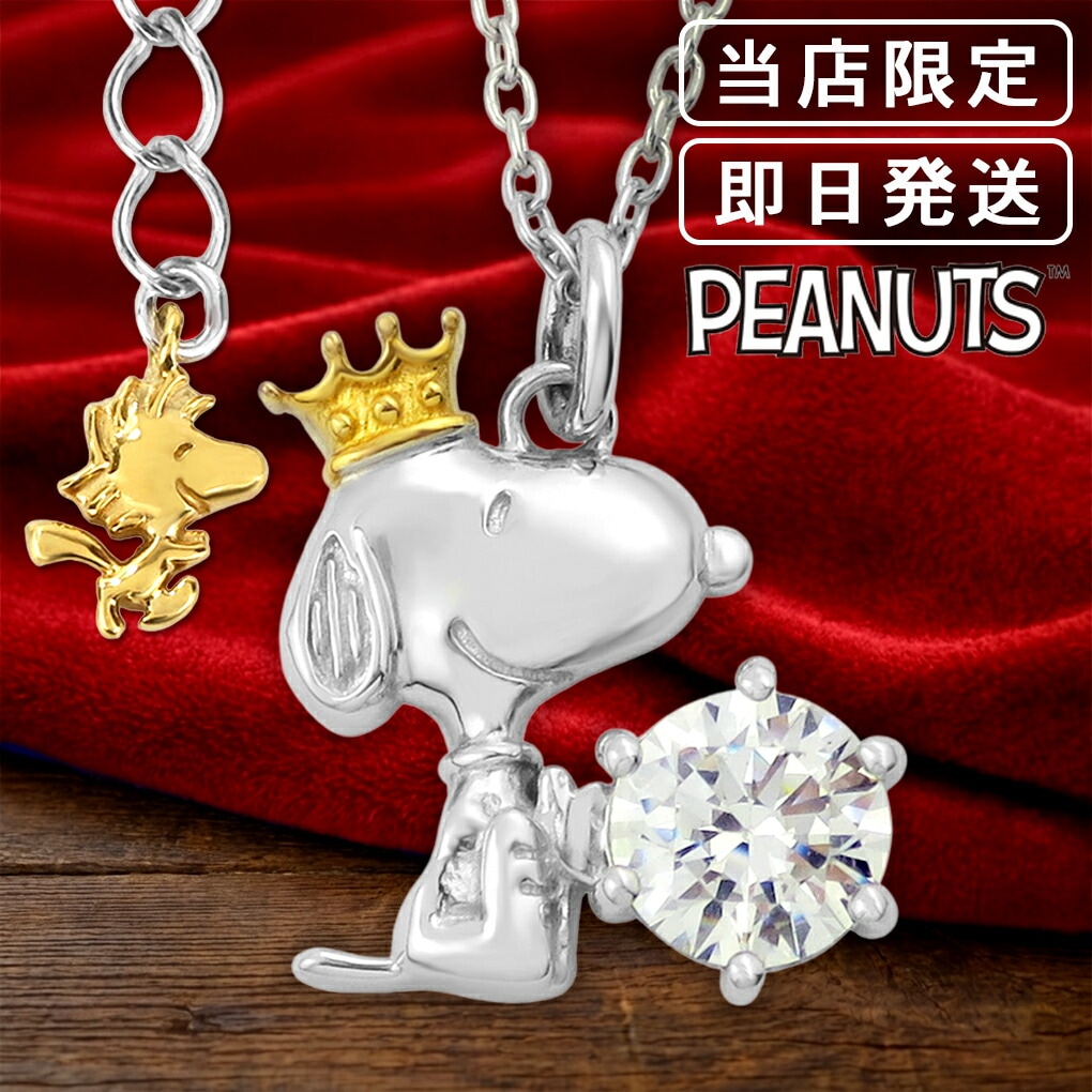SWAROVSKI(スワロフスキー) アクセサリー美品 - ゴールド×シルバー 