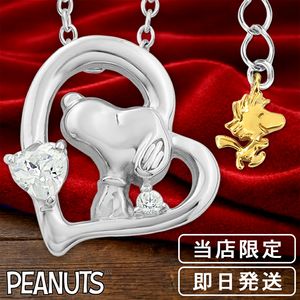 ���� ���ꥸ�ʥ�ǥ����� ���̡��ԡ� ���åɥ��ȥå� �����ץ�ϡ��� �ͥå��쥹 ���� ����С�925 ���� PEANUTS SNOOPY ���å� ���̡��ԡ��ͥå��쥹 ����饯�������奨�꡼ �ڥ����� ������� �� ��ǥ����� ���� ��� �ץ쥼��� �֥��� �͵� ���襤�� ��͸���