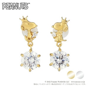 ���٤�2���顼 65��ǯ ���̡��ԡ� ���˥С����꡼ �������ȥ꡼ �ԥ��� 2P ξ���� ���� ���ե������ ����С�925 ������ե����� ���� ���饦�� ��ǰ ��ǥ����� ���� ��� �ץ쥼��� �͵� ����饯�������奨�꡼ ���å� snoopy �ԡ��ʥå� �ե�� �֥��� ��͸���