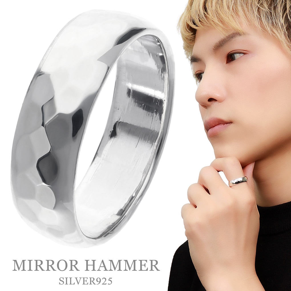 槌目 平打ち シルバー リング 指輪 13～30号 メンズリング 槌目模様 鎚