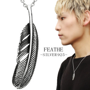 羽根(フェザー)|大人のための上質なシルバーアクセサリー通販｜新宿銀の蔵