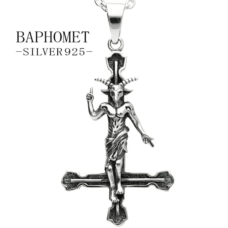 バフォメット クロス シルバー ペンダント ネックレス ペンダント