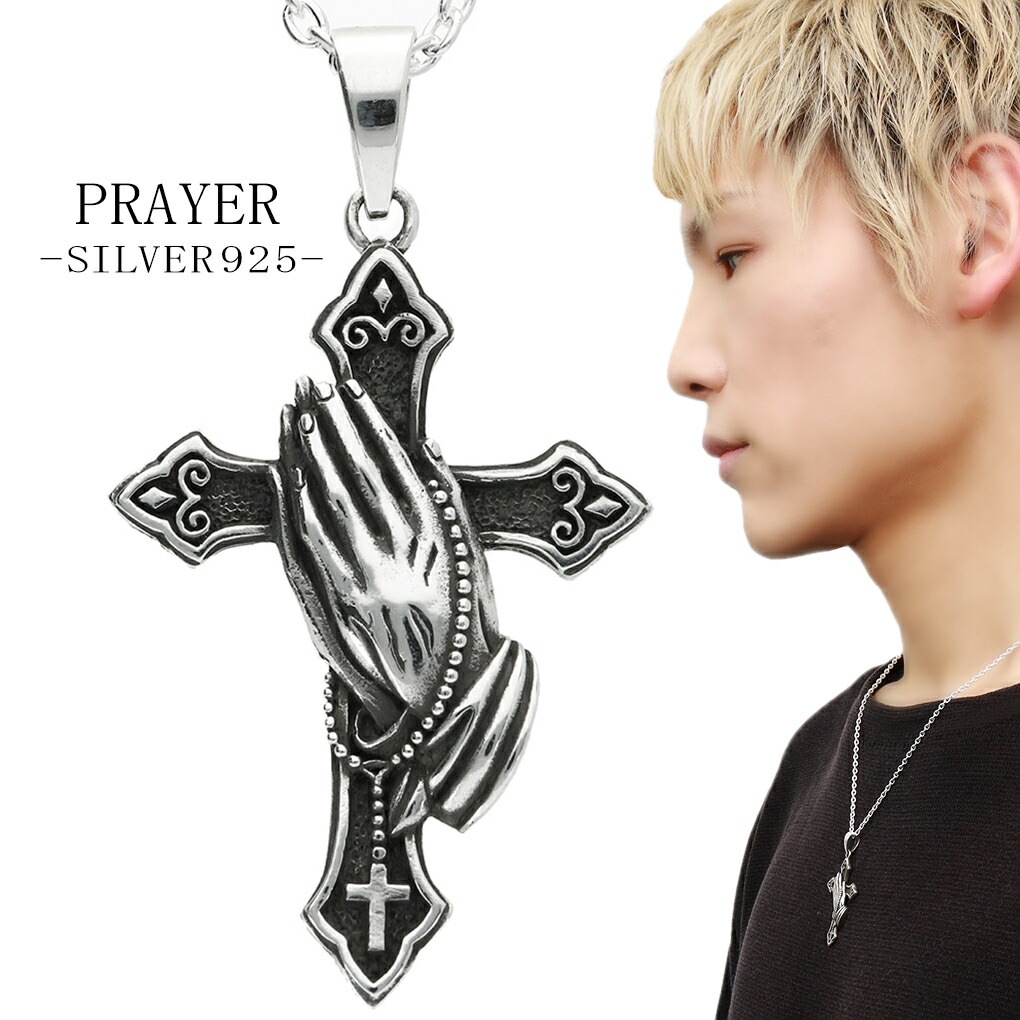 イタリア製　ブラック シルバー 925 祈り手 プレイングハンズ ネックレス プレイングハンズ クロス シルバー ペンダント ネックレス
