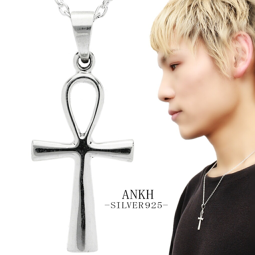 エジプト現地購入・レア】アンク十字（生命の鍵）☥ インテリア