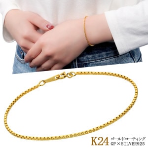  ٥ͥ ֥쥹å 1.4mm 17cm С 24 K24 ɥƥ ٥ͥ  ܥå ͳ  С925 ץ   ֥쥹  ǥ      ǰ ץ쥼 ͵ 