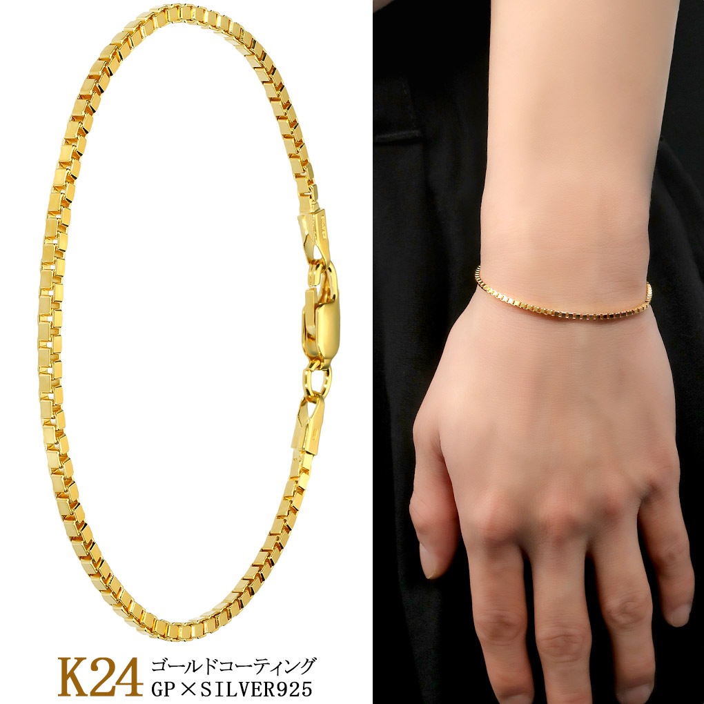 k18 18金 ベネチアンチェーンブレスレット ゴールド ベネチアンチェーン ブレスレット 幅1.8mm 17-18cm